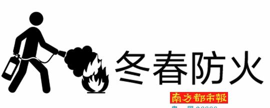 小心!汗蒸房?jī)?nèi)藏“兇”機(jī)